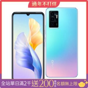 【福利機】VIVO V23e 5G (8GB/128GB)高雄收購手機