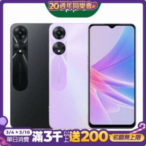 OPPO A78 5G (4G/128G) 6.5吋雙卡智慧型手機高雄收購手機