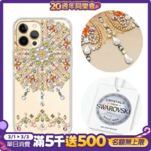 apbs iPhone 12 / 12 Pro 6.1吋輕薄軍規防摔施華彩鑽手機殼-炫高雄收購手機