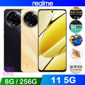 realme 11 5G (8G/256G) 黑高雄收購手機