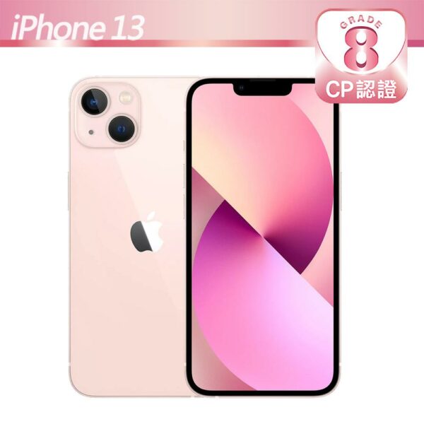 【CP認證福利品】Apple iPhone 13 256GB 粉紅色高雄收購手機